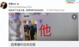 乔妹嘴哥爆料视频在线观看,揭秘幕后真相