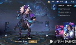 李白史诗皮肤爆料最新,剑舞苍穹，梦回大唐