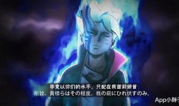 博人桃式显现最新爆料,桃式最新爆料揭秘，神秘力量即将觉醒！