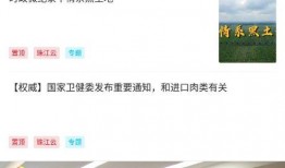 吴川一点通新闻爆料闪婚,吴川一点通新闻爆料背后的故事